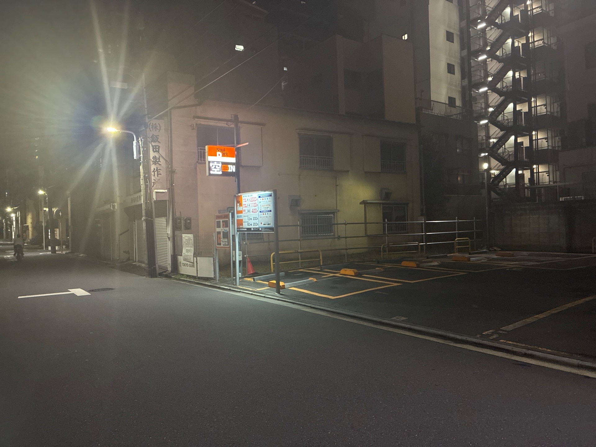 NAVIパーク の写真 1