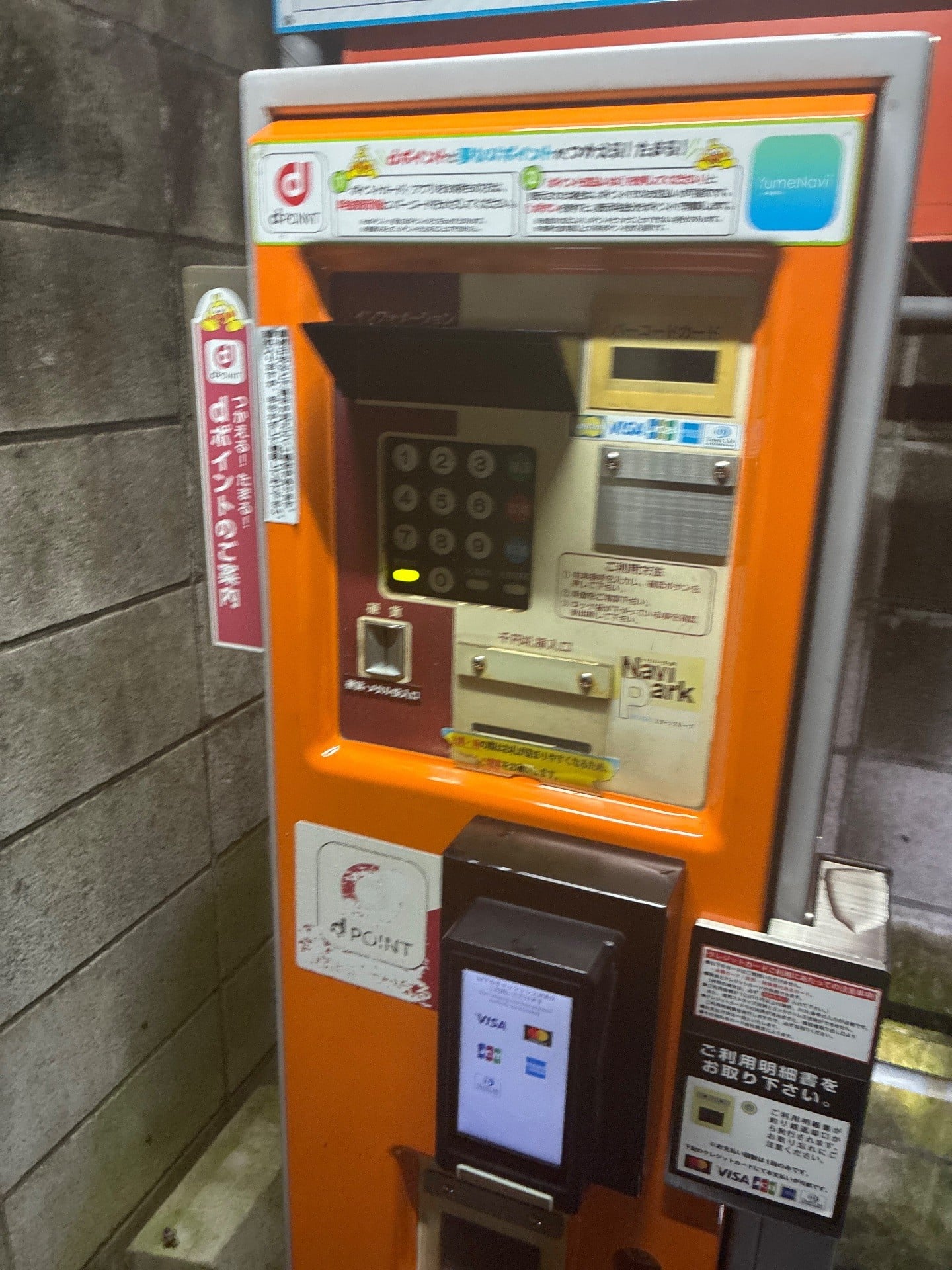 NAVIパーク の写真 6