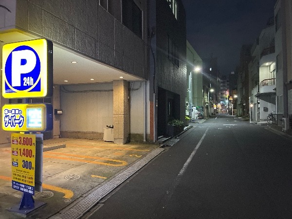 第一興商のザ・パーク の写真 1