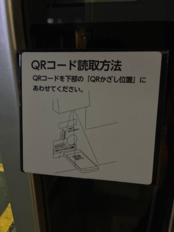 第一興商のザ・パーク の写真 3