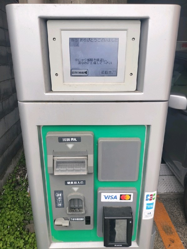 キャピタルパーク新宿第1 の写真 5