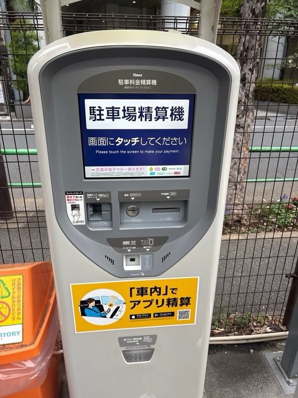 タイムズ神田猿楽町第4 の写真 3