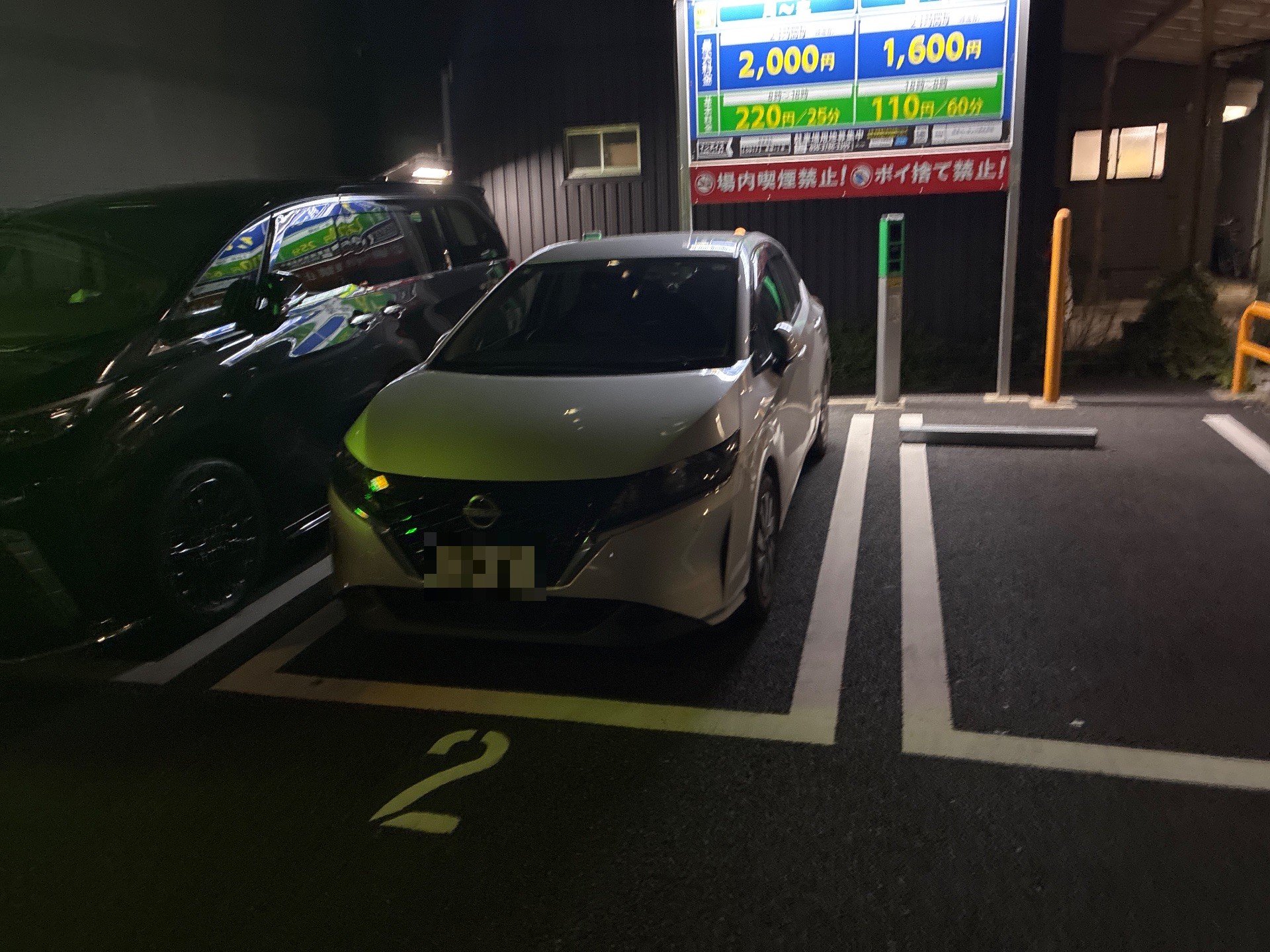 NPC24H東陽1丁目パーキング の写真 2
