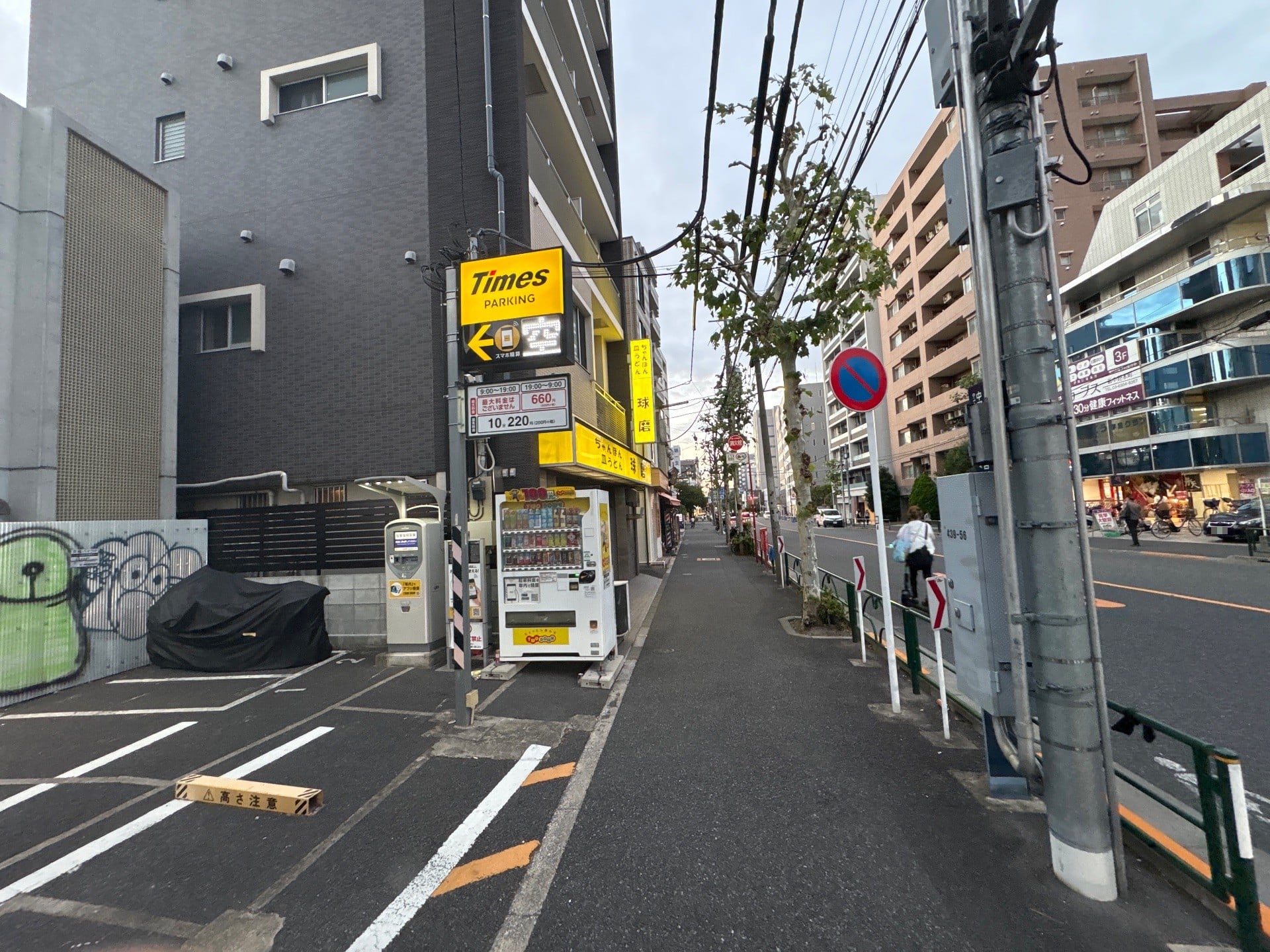 タイムズ中野本町第13 の写真 1