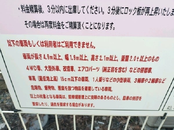 CARPARK千駄ヶ谷 の写真 2