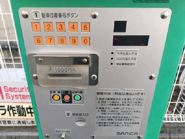 CARPARK千駄ヶ谷 の写真 5