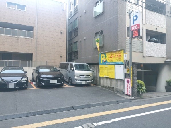 SANパーク 新宿高田馬場4 の写真 1