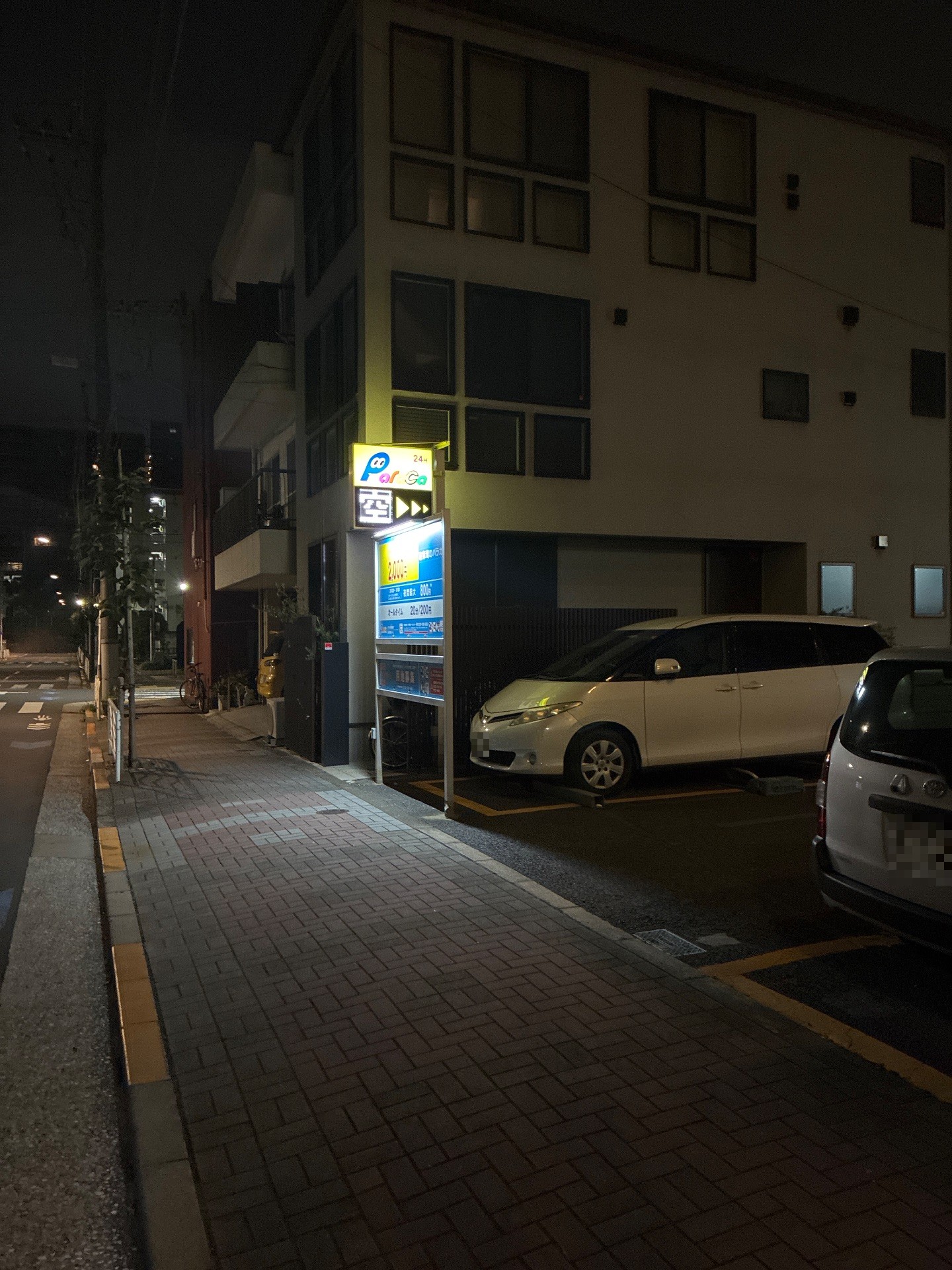 パラカ東陽第7 の写真 1