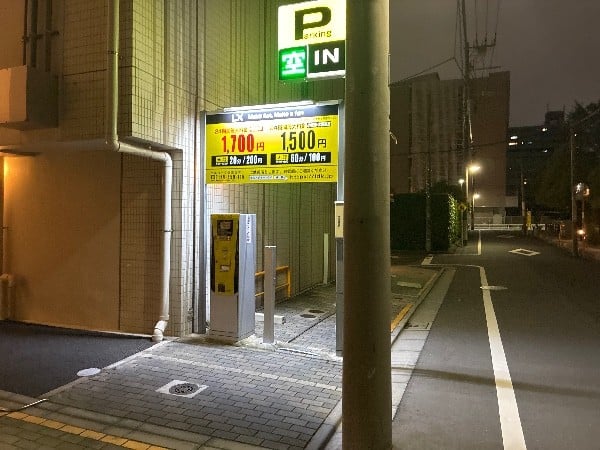 エルパーク の写真 1