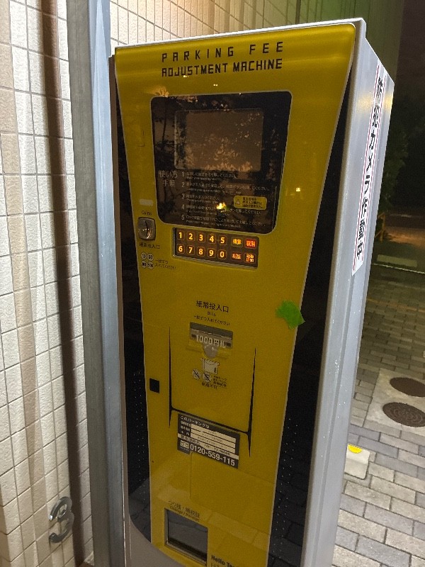 エルパーク の写真 4