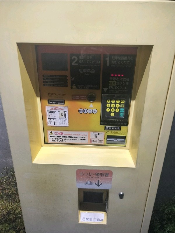 タイムズTNS坂町 の写真 4
