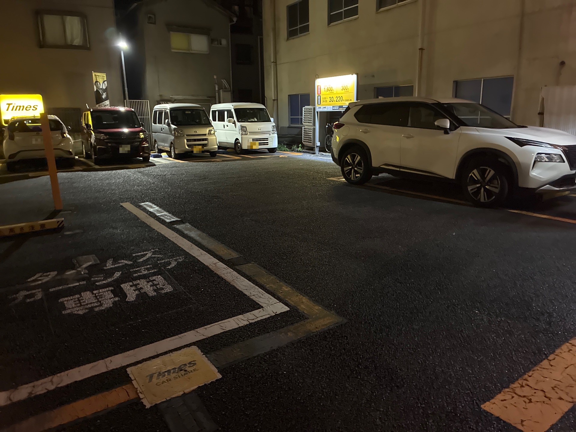 タイムズ の写真 2