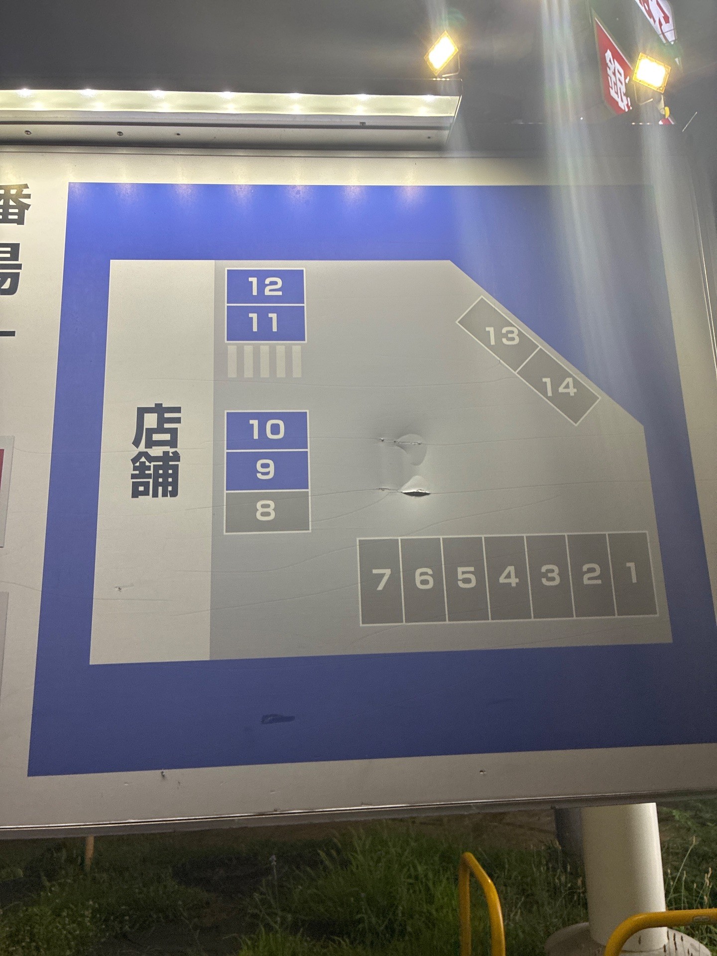 タイムズローソン東雲駅前 の写真 3