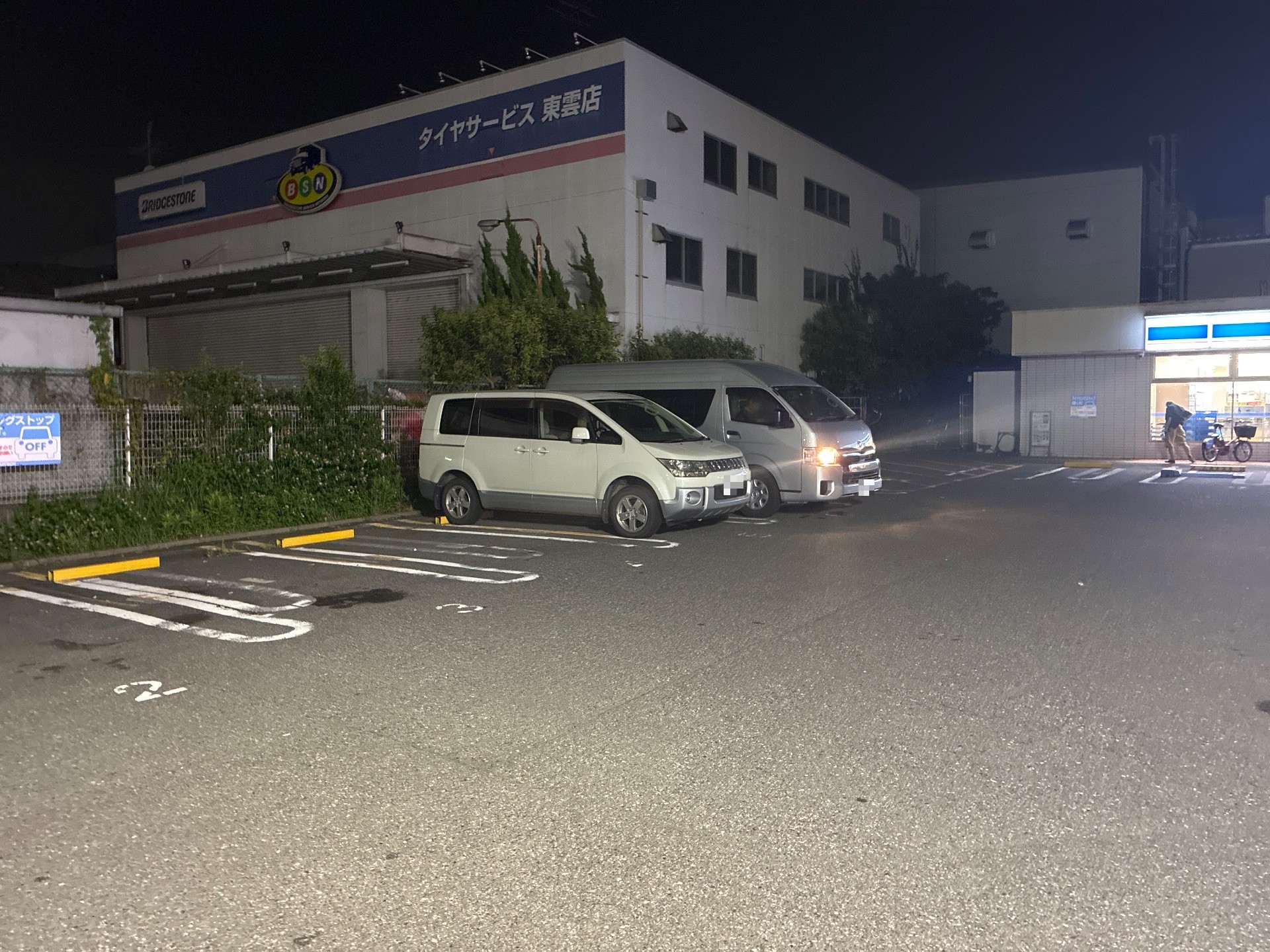 タイムズローソン東雲駅前 の写真 2