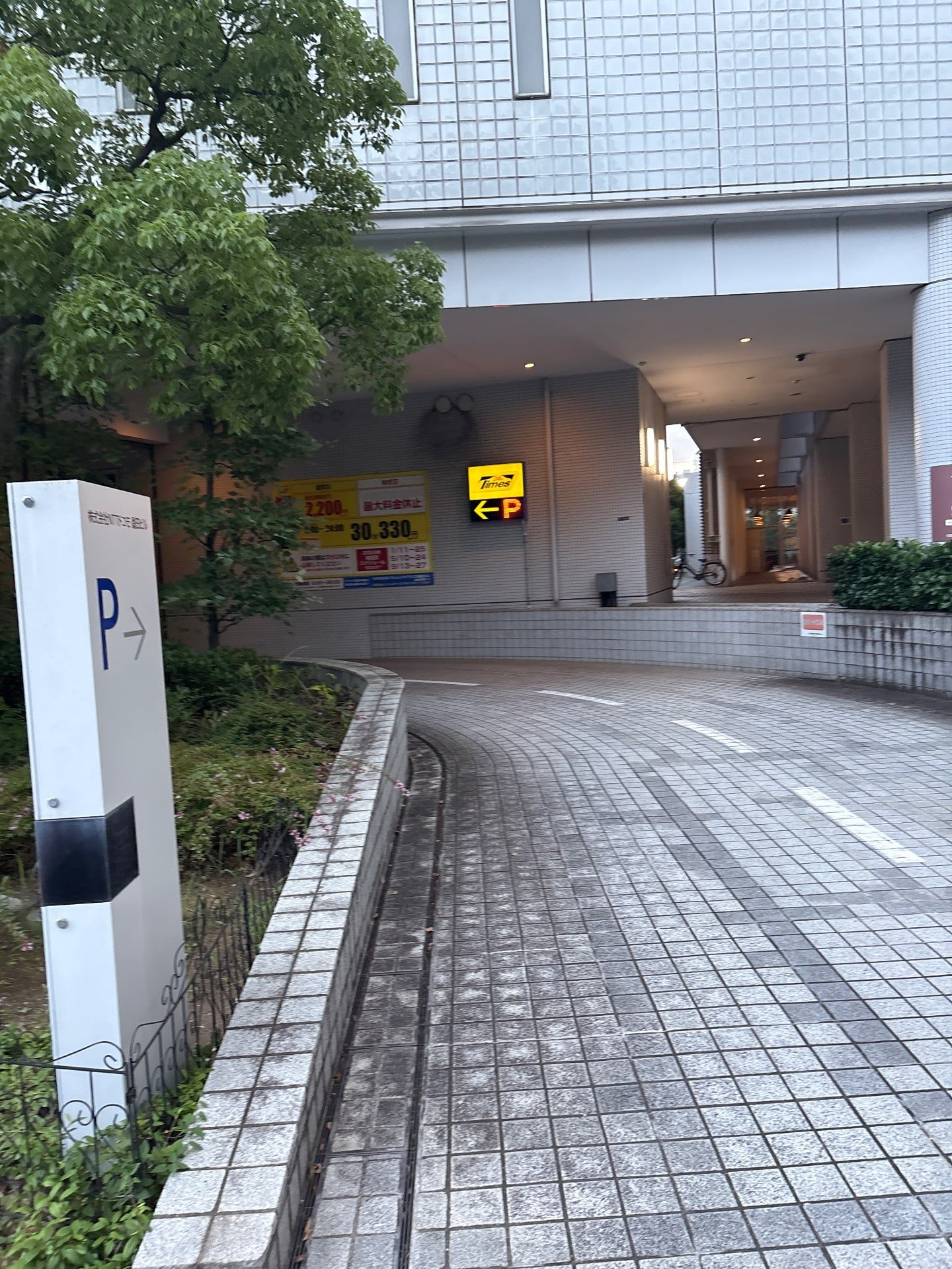 タイムズNTTドコモ墨田ビル の写真 1