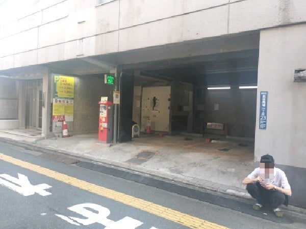 SANパーク 高田馬場6 の写真 1