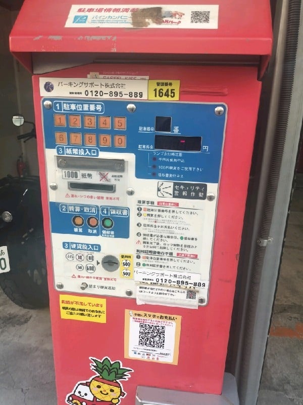 SANパーク 高田馬場6 の写真 4