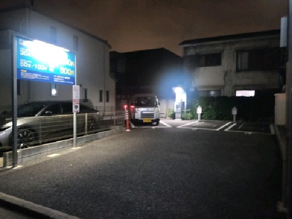パークジャパン 北沢第2 の写真 1