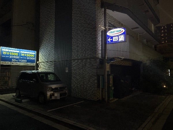 トラストパーク松が谷4丁目 の写真 1