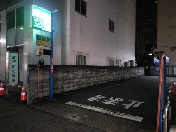 GSパーク赤坂通り駐車場 の写真 1