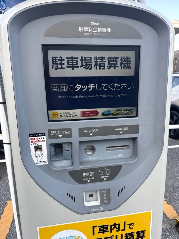 タイムズ上大崎第5 の写真 4