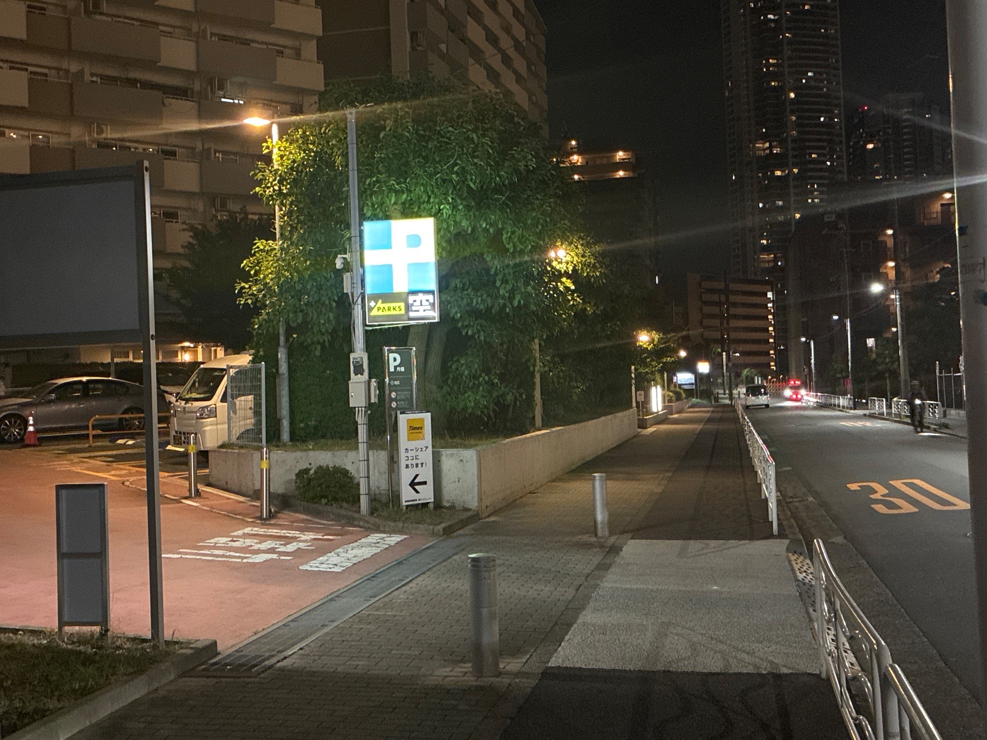リパーク豊洲四丁目団地 の写真 1