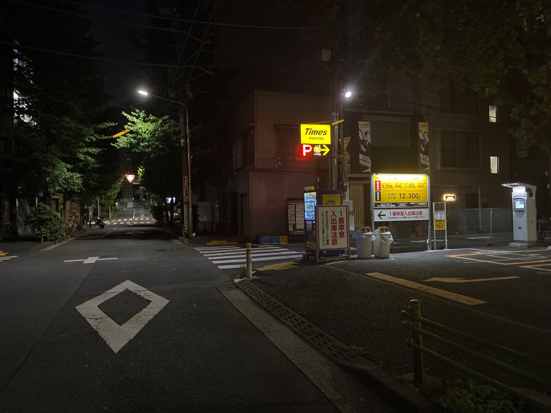 タイムズ日本橋蛎殻町第5 の写真 1