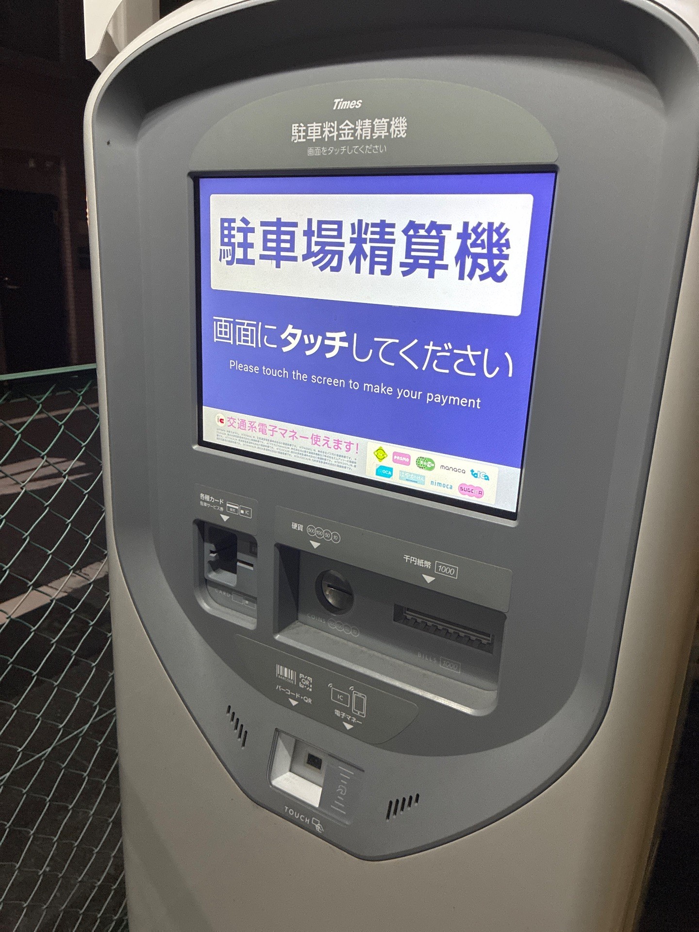 タイムズ日本橋蛎殻町第5 の写真 4