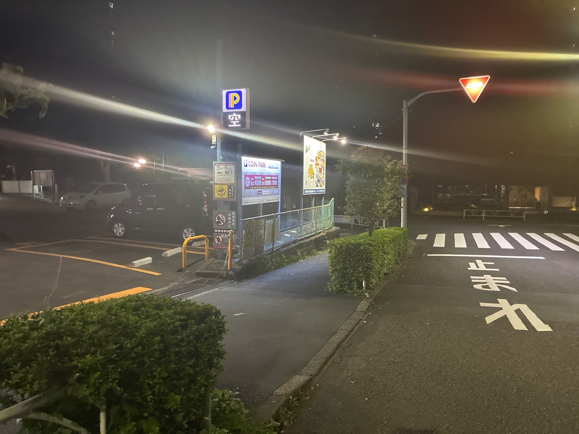 コインパーク渋谷3丁目第2 の写真 1