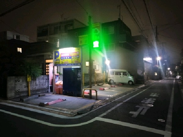 グランディーパーク弥生町2丁目 の写真 1