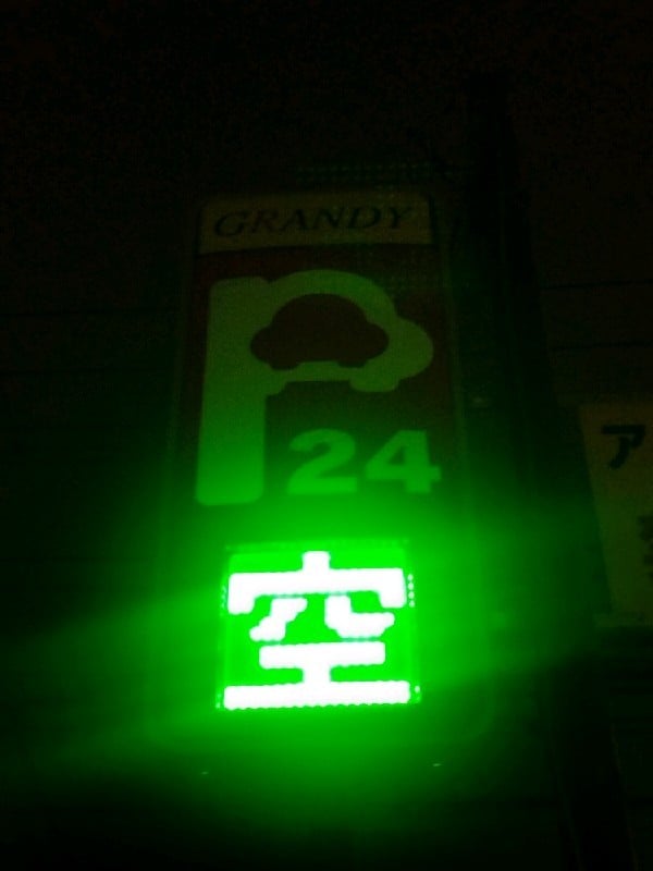 グランディーパーク弥生町2丁目 の写真 4