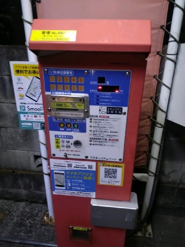 グランディーパーク弥生町2丁目 の写真 5