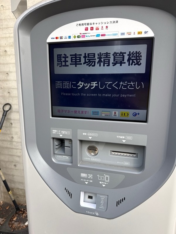 タイムズ五反田文化センター の写真 4