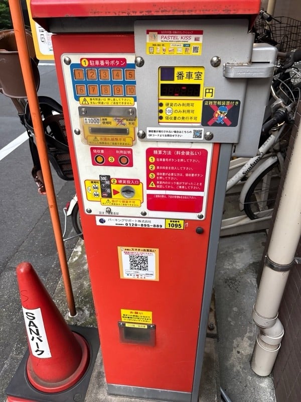 サンパーク浅草橋1 の写真 3