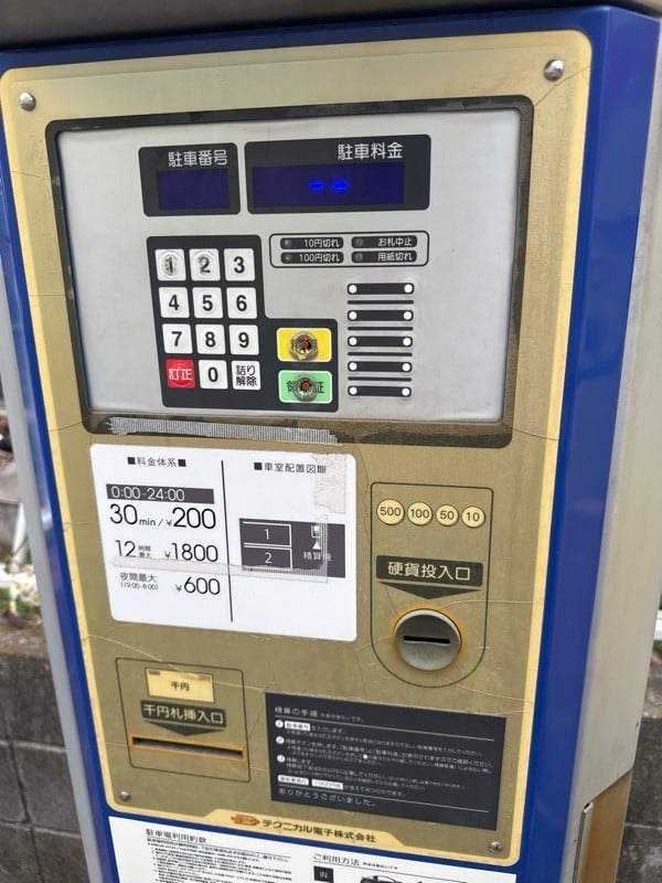 Dパーキング油面地蔵通りPS第1 の写真 4