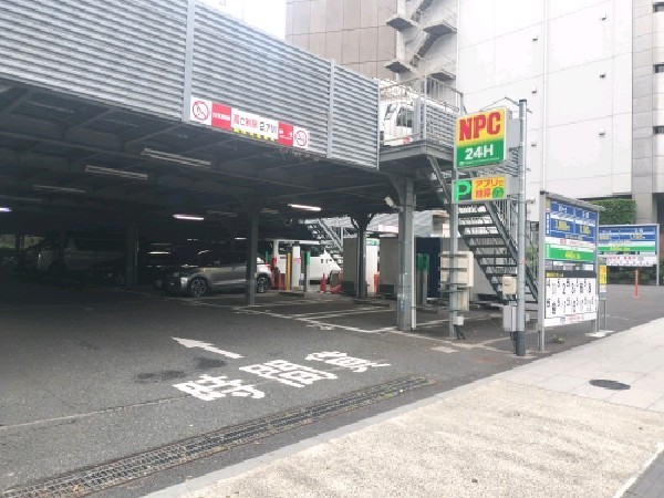 NPC24H九段南2丁目パーキング の写真 1