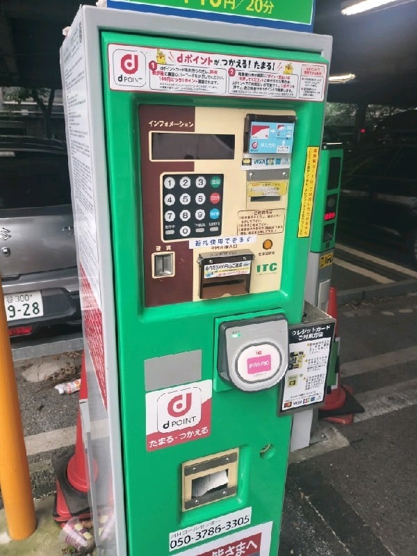 NPC24H九段南2丁目パーキング の写真 5