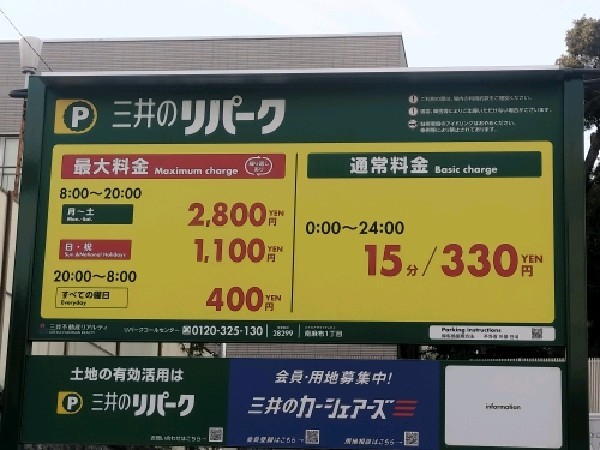 南麻布1丁目 の写真 3