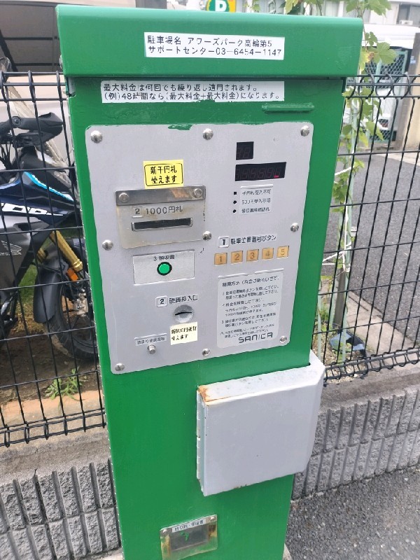 Hours高輪第五駐車場 の写真 5