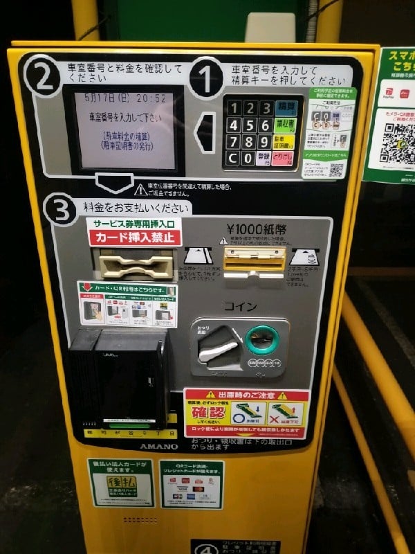 三井のリパーク 雑司が谷3丁目 駐車場 の写真 5