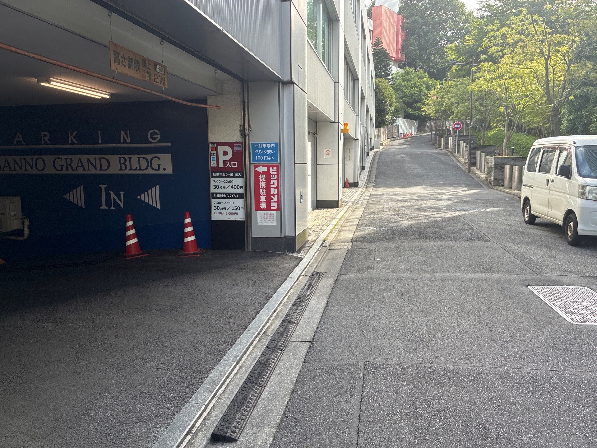 山王グランドビルガレージ の写真 1
