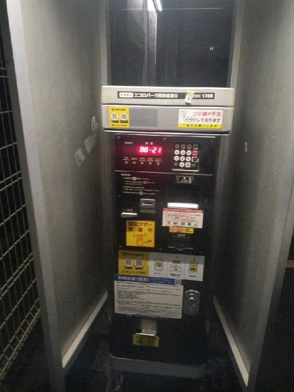 エコロパーク西新宿第9 の写真 5