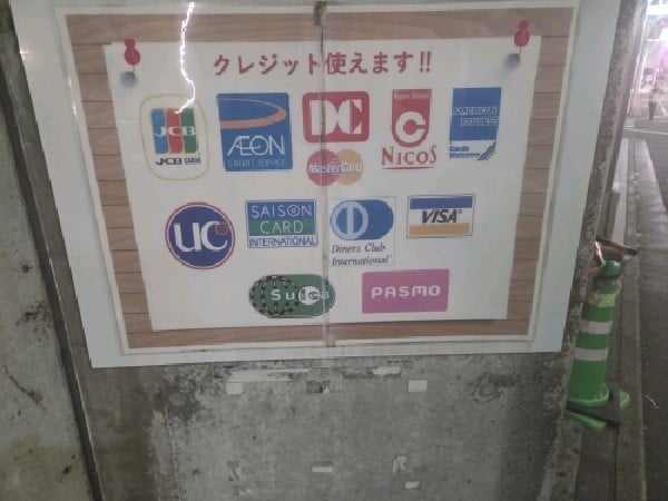 渋谷フラッグパーキング の写真 5