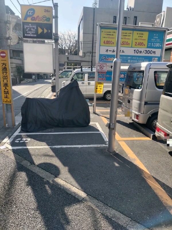 パラカ千駄ヶ谷第3 の写真 2