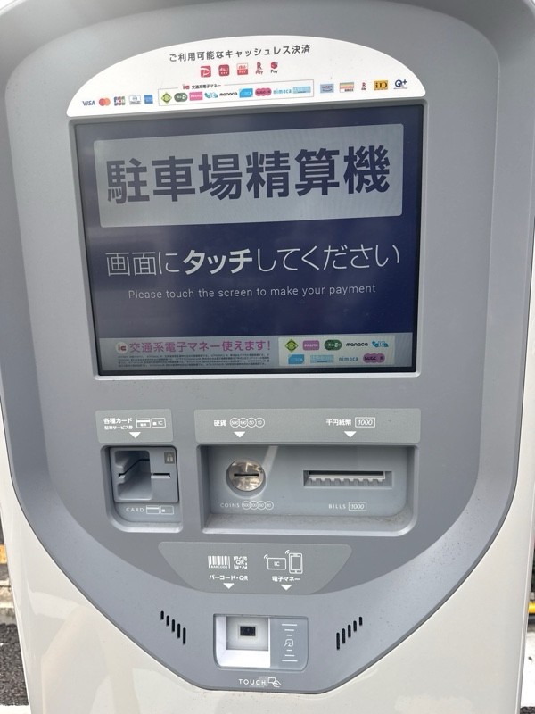 タイムズ三田5丁目第4 の写真 4