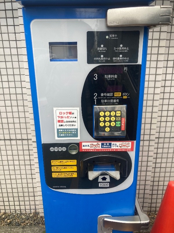 コインパーク神宮前4丁目 の写真 4