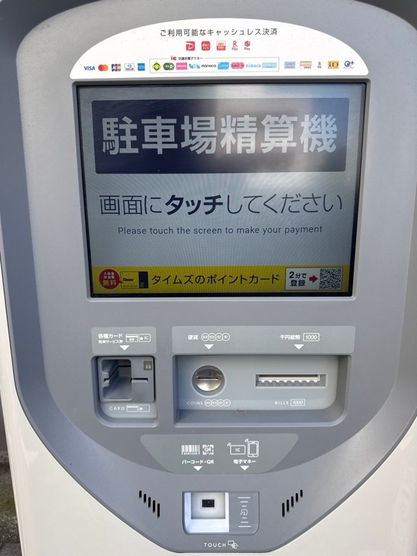 タイムズ太子堂第9 の写真 4