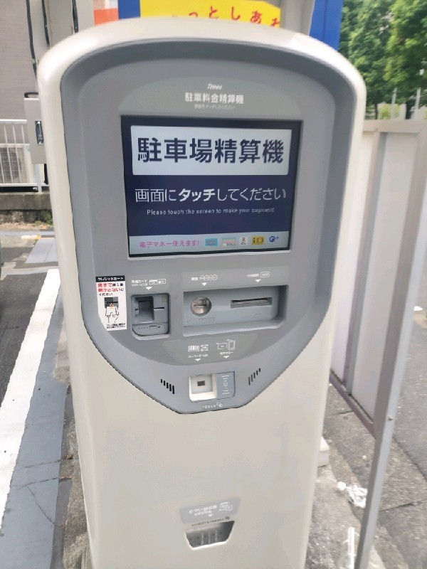 タイムズ九段南3丁目 の写真 4