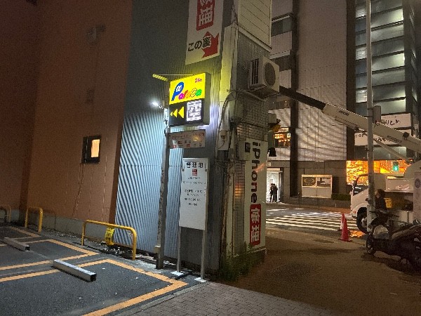パラカ新橋第8 の写真 1