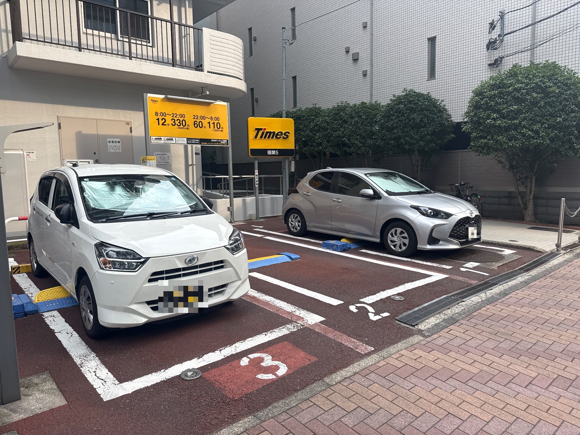 タイムズ佃第5 の写真 2